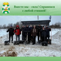 сегодня на территории Смоленского округа дружная команда вышла на расчистку от снежных завалов - фото - 8