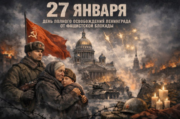 день воинской славы России - фото - 1