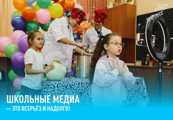 впервые в России создан реестр школьных медиацентров – и сегодня в нём уже 14,792 записей - фото - 1