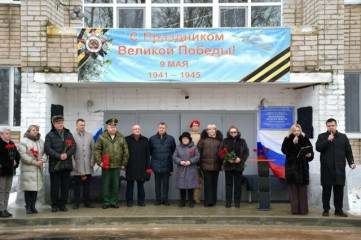 в Кощинской школе открыли мемориальные доски героям СВО - фото - 6