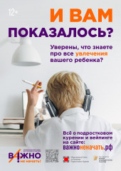 дорогие родители и уважаемые педагоги - фото - 1