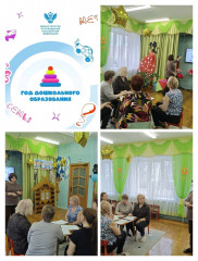 «программа просвещения родителей — пути реализации в системе работы ДОО» - фото - 1