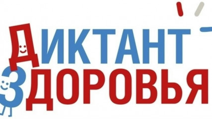 успейте узнать больше о здоровом образе жизни - фото - 1