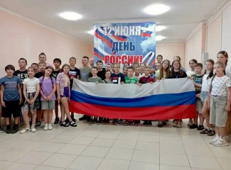 12 июня в нашей стране отмечается государственный праздник - День России - фото - 9
